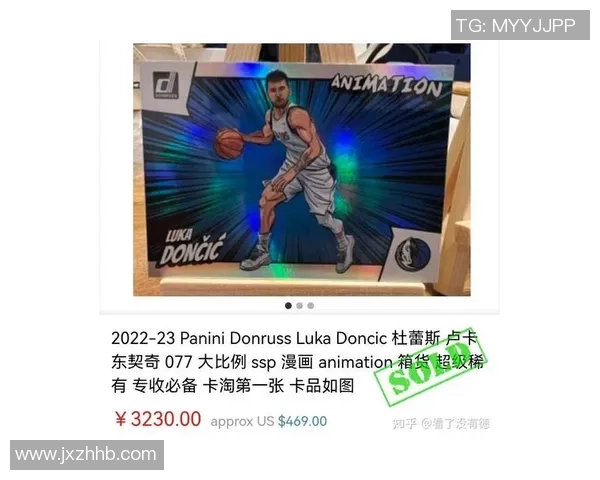 帕尼尼足球球星卡签名卡市场价格分析及收藏投资价值探讨